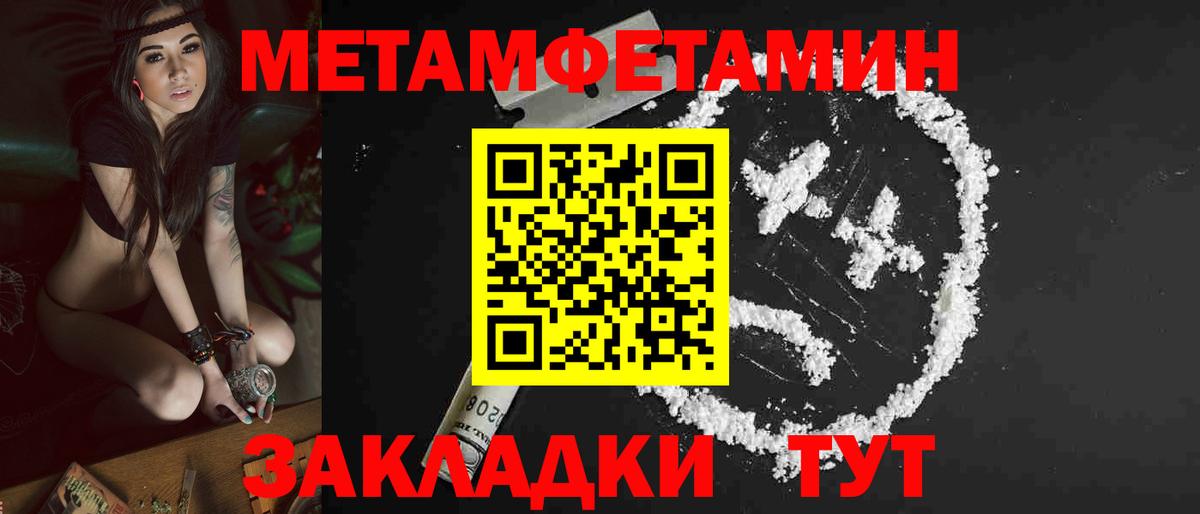 АМФ Premium Павловский Посад