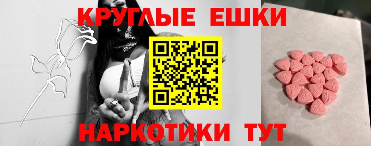 Павловский Посад  Экстази  Вход с VPN  ЭКСТАЗИ 99% 