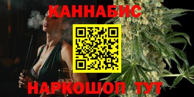 соль ск Тулун
