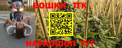 соль ск Тулун