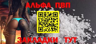 соль ск Тулун