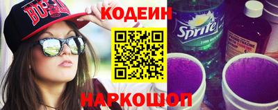 стаф Шелехов