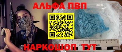 соль ск Тулун