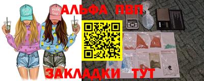 соль ск Тулун