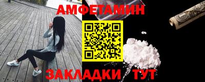 соль ск Тулун