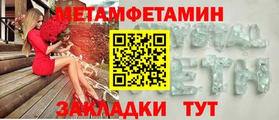 мефедрон мука Шебекино
