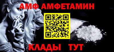 соль ск Тулун