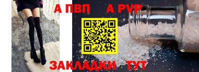 a pvp Туймазы