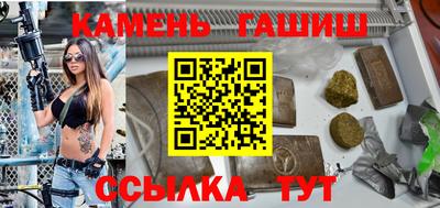 соль ск Тулун