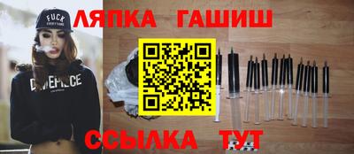 соль ск Тулун