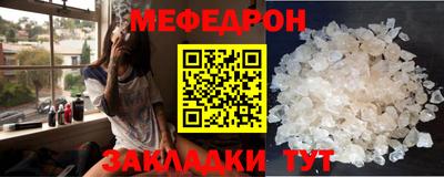 соль ск Тулун