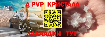 соль ск Тулун
