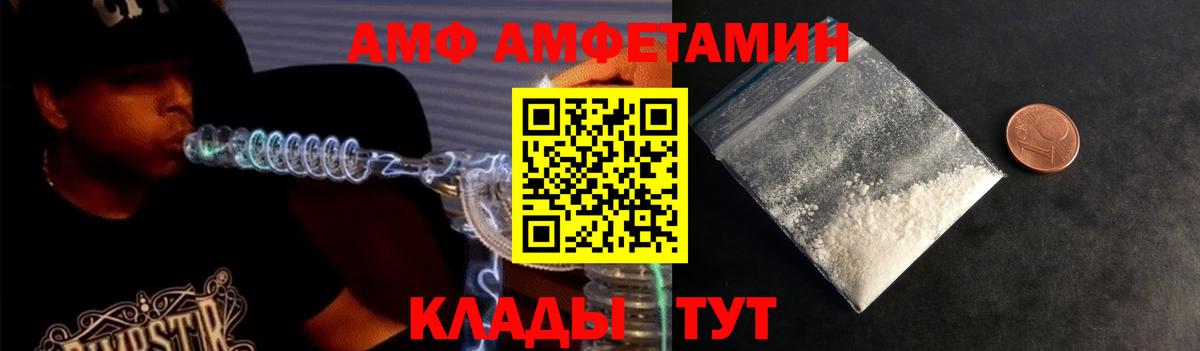 Павловский Посад  МЕТАМФЕТАМИН пудра  МЕТАМФЕТАМИН пудра  Вход с VPN 
