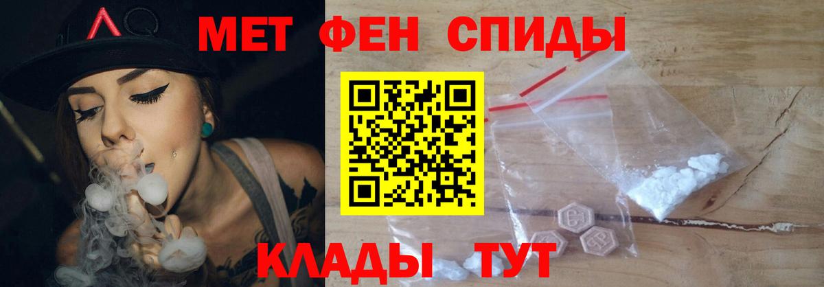 Первитин Декстрометамфетамин 99.9% Павловский Посад