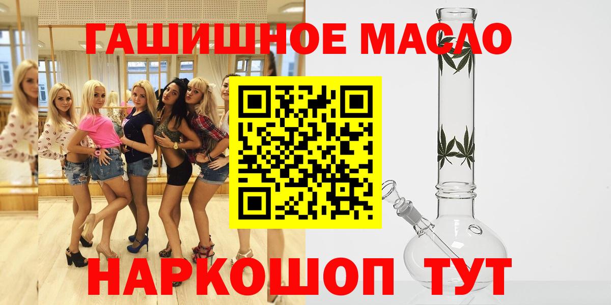 ТГК Wax  Вход с VPN  Павловский Посад 