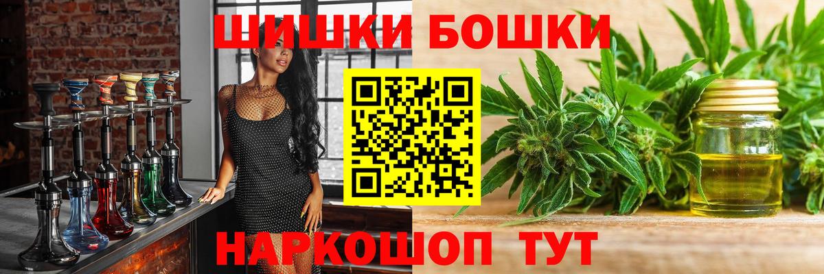 Бошки марихуана VHQ Павловский Посад